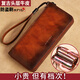 班亞奴2025新款男士錢(qián)包男款長(cháng)款拉鏈真皮牛皮卡包一體大容量手拿包皮夾 黃棕色-(頭層牛皮-防盜刷)