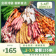 桃西村團建燒烤食材4-300人半成品羊肉串腌制燒烤套餐串串戶外燒烤 燒烤食材2-3人套餐155串6斤