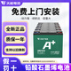 天能電池48/60/72v12/20ah適綠源雅迪電動(dòng)車(chē)電池原裝6-dzf-12鉛酸蓄電 72V20AH(6只)以舊換新 .