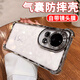 庫凱倫（保護鏡頭）華為nova12pro/nova13手機殼透明氣囊防摔套nova12 ultra鏡頭全包電鍍手機保護殼 nova12Pro/12ultra銀色-自帶鏡頭膜