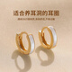 LnieerS925銀耳環(huán)女白貝母耳圈耳扣K金色耳釘輕奢高級感秋冬耳飾素圈圈 K金色貝殼耳扣【S925銀】
