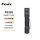 FENIX菲尼克斯強(qiáng)光手電筒PD32R 曜石黑強(qiáng)光遠(yuǎn)射戶外戰(zhàn)術(shù)靜音尾按