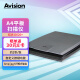 虹光（Avision）平板式扫描仪A4彩色文件连续自动高速扫描D620+ 支持国产系统