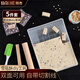 拜杰雪花酥 手工牛扎糖雪花酥 DIY雪花酥餅干模具套裝 烘焙工具