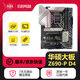 華碩技嘉微星H610 B660 Z690二手主板大小板適用intel酷睿12 13代i3 i5處理器 華碩Z690-P大板 95新