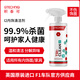 積泰可（GTECHNIQ）高效汽車內(nèi)飾表面清潔劑座椅抑味內(nèi)飾清洗劑皮革清潔除味翻新劑I2 I2 內(nèi)飾清潔劑 500ml