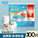 茶花一次性紙杯原漿杯子PE淋膜杯家用結(jié)婚紙杯大號加厚商用100只