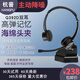 杭普Q392 無(wú)線(xiàn)頭戴式藍牙話(huà)務(wù)耳機 防噪電話(huà)客服耳麥學(xué)生網(wǎng)課會(huì )議辦公 話(huà)務(wù)員專(zhuān)用耳機蘋(píng)果手機降噪 Q392D降噪藍牙雙耳帶底座連接手機電腦