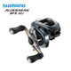 SHIMANO22年新款阿德魚(yú)線(xiàn)輪 ALDEBARAN BFS 水滴輪路亞輪微物馬口漁輪 ALDEBARAN HG(7.8速比） 左手輪（左手搖輪右手拿竿）