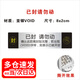 林雷  防拆標(biāo)簽防偽標(biāo)簽一次性撕毀無效標(biāo)簽亞銀void鐳射封條易碎封口防拆貼貼紙80*20mm*100貼