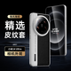斯得弗 適用小米14ultra手機(jī)殼Xiaomi相機(jī)款三包防摔抗指紋簡約商務(wù)款男款荔枝紋皮紋硬殼【拼接黑】