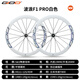GIOO多特GIOO輪組F1波浪圈公路自行車碳纖維輪組碳刀輪轂碟剎中鎖700C F1 PRO波浪圈 白色 53 58mm