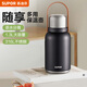 蘇泊爾（SUPOR）保溫壺316L不銹鋼大容量戶(hù)外保溫杯壺車(chē)載旅行熱水瓶泡茶壺 巖木黑-配茶濾1.3L