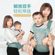 家妮兒 嬰兒背帶腰凳遛娃神器可前橫抱后背式多功能透氣背帶出行輕便 透氣款背帶全填充腰凳【綠】
