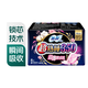 蘇菲超熟睡超薄裸感肌量多夜用棉柔衛(wèi)生巾35cm*8片