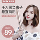 奧克斯（AUX） 夾板直發(fā)卷發(fā)兩用電卷發(fā)棒燙發(fā)卷發(fā)器燙發(fā)棒直發(fā)器迷你拉直板夾電夾板男士熨板劉海夾神器 玫瑰金升級款【負離子精油護發(fā)】