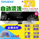 奇雪(QIXUE) 抽油煙機(jī) 家用油煙機(jī)出租房中式油煙機(jī) 頂吸式 小型脫排老式吸抽油煙機(jī) 大吸力抽油煙機(jī) 自動(dòng)熱清洗+深吸+24碟全封閉能效電機(jī)+2米煙管 自行安裝