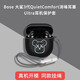 炫套適用大鯊4代耳機(jī)保護(hù)套防摔硅膠Bose QC消噪二代耳塞耳機(jī)套全包Bose3代保護(hù)殼大鯊三代透明耳機(jī)套 黑色白眼暴力熊【贈(zèng)可扣掛繩】 Bose QC Ultra II（大鯊4代）