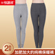 恒源祥2條裝純棉秋褲女士全棉保暖褲女棉毛褲加肥加大碼寬松秋冬打底褲 （淺灰+深灰）2條100%棉 170/XL