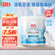 立白小白白活氧泡泡粉450g 爆炸鹽 除菌除螨 母嬰可用 衣鞋兩用