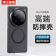 京工智造【超舒適手感】適用vivox100ultra手機殼vivox100spro保護套磨砂磁吸x100s全包防摔軟邊后殼簡(jiǎn)約 【透黑】輕砂手感-強抗指紋 vivo X100 Ultra(贈水凝膜+鏡