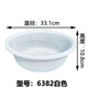 大號白色洗菜籃圓形酒店廚房商用果蔬食品瀝水籃淘米簍加厚塑料筐 白色特厚6382【直徑33*10.5】