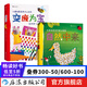 變廢為寶+自然中來 德國孩子創(chuàng)意美學(xué)創(chuàng)造力想象力幼兒園手工課參考書生活常識兒童科普繪本  后浪