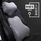 金鑾殿汽車腰靠夏季通用透氣記憶棉車用可調(diào)節(jié)氣囊靠背頭枕腰靠套裝 四季款【剛健灰】 兩件套【頭枕+腰靠】