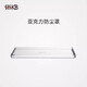 HHKB 亞克力防塵罩 定制 周邊 HHKB防塵罩
