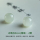 彩荷天然和田玉晴水散珠手鏈老型桶珠玉珠子手串玉石diy白玉配珠禮物 老坑細膩冰晴白8mm桶珠-2顆