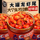 龍蝦尾即食大罐裝麻辣小龍蝦罐頭撈汁海鮮熟食盒裝下飯解饞小零食 招牌蒜蓉【2罐龍蝦尾】