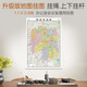 2025全新升級版 湖南省地圖 地圖掛圖 大尺寸1.1米*0.8米 無拼縫 辦公室、會議室掛圖掛畫背景墻面裝飾 長沙 張家界 博物館