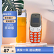 捷語袖珍 Q9迷你超小超薄袖珍手機學(xué)生兒童 備用男女生非智能直板按鍵功能機戒網(wǎng)小手機移動版小型 紅色