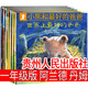 【全套7冊】小熊和最好的爸爸注音版 一年級必讀繪本課外書帶拼音阿蘭德丹姆著全套正版世界上最好的爸爸小熊和他最好的爸爸貴州人民出版社 【非注音版】小熊和最好的爸爸 貴州人民出版社