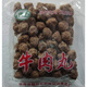 大材地山西晉城特產(chǎn)陵川牛肉丸附城回民廠(chǎng)伊仟清真肉丸子火鍋湯 原味 600g