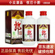 郎酒 老郎酒1898/1956 普郎 小酒版 53度 100ml/50ml 醬香型白酒 2011年-12年 老郎酒1956 50ml*2瓶