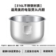 凌云倍316L不銹鋼適用于美的電飯煲內(nèi)膽3L4L5L升無涂層加厚配件 3L【316L不銹鋼內(nèi)膽】高度11CM