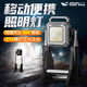 微笑鯊充電照明燈夜間施工燈工程燈超亮支架燈戶外照明應(yīng)急燈工地投光燈 燈芯276顆【支架可伸縮+可旋轉(zhuǎn)】