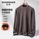 SHANSHAN杉杉針織衫男冬季新款加絨加厚圓領(lǐng)男士毛衣商務(wù)休閑中青年爸爸裝 咖啡色 L /175