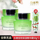 百雀羚面霜水嫩倍現(xiàn)保濕精華霜50g補(bǔ)水保濕滋潤(rùn)護(hù)膚品無(wú)盒裝 二瓶實(shí)惠裝
