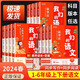 【年級可選】猿輔導我們的語(yǔ)文同步作文同步閱讀一二三四五六年級下冊上冊新華社給孩子的閱讀寫(xiě)作指導書(shū)提升閱讀力小學(xué)語(yǔ)文作文猿輔導 一年級下冊【作文+閱讀 2本】