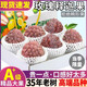 四叔公果蔬紅玫瑰釋迦果新鮮水果（順豐速發(fā)）高端品種林檎大目鳳梨釋迦大果 2斤裝 精選果（約3-5兩）