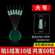 環(huán)盛八字環(huán)防纏豆硅膠透散裝主線8字環(huán)太空豆釣魚垂釣漁具配件 （大號(hào)）綠透防纏豆10組共60粒豆