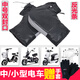 暖之陽冬季摩托車把套電動(dòng)車把套保暖護(hù)手套加厚保暖125跨騎三輪車擋風(fēng) 中/小型電動(dòng)把套 雙把口+反光條