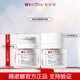 薇諾娜柔潤保濕霜極潤保濕霜 光透皙白日霜50g+晚霜50g