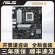 ASUS華碩B450M B550M B650M A520M A620M PLUS重炮手電競(jìng)電腦主板WiFi 華碩PRIME B650M-K