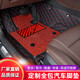 汽車(chē)專(zhuān)車(chē)專(zhuān)用腳墊絲圈腳踏墊適用于長(cháng)安CS35plus/cs75悅翔V3/V5V7 菱格黑色紅線(xiàn)雙層主駕駛