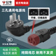 公牛電腦電源線臺式主機豆?jié){機電飯煲插頭電炒鍋中藥水壺三角插頭打印機三孔電煮壺連接線宿舍小電熱鍋 通用款 PVC線 J4 1.5米黑色