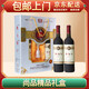 荊涂安徽蚌埠特產(chǎn)懷遠(yuǎn)亞太石榴酒低度微醺干紅甜果酒男女士禮盒裝整箱 尚品精品禮盒1提 無(wú)