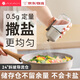 AKAW日本定量鹽罐玻璃調(diào)料罐控鹽瓶家用廚房撒鹽調(diào)味罐防潮密封調(diào)料盒 【定量撒鹽 科學(xué)吃鹽】180ML